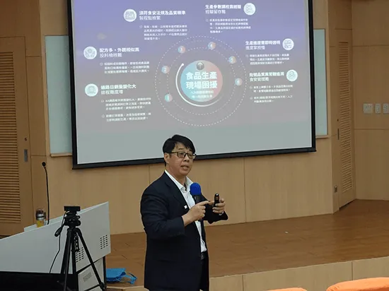 延電科技受邀至國立臺灣海洋大學演講