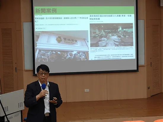 延電科技受邀至國立臺灣海洋大學演講