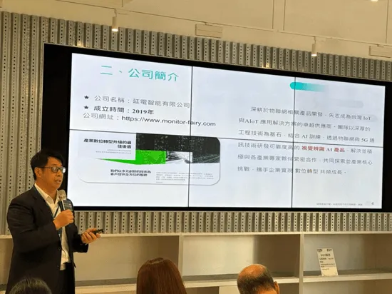 延電參加 2025 BUILD-UP Pitch Day X FINDIT
