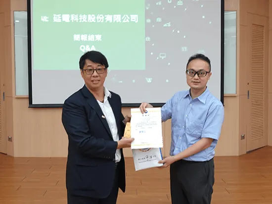 延電參加114年新興市場領航計畫，推廣智慧社區解決方案