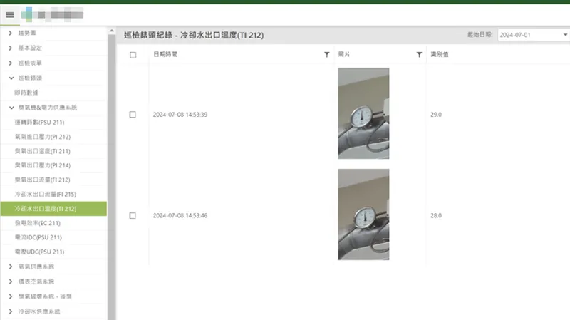 錶頭影像辨識數據收集系統