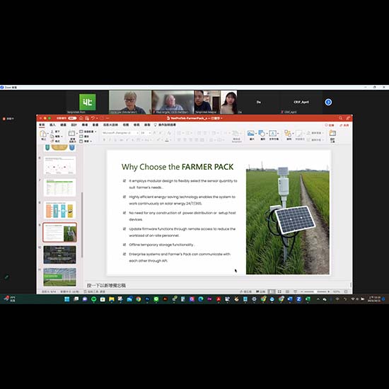 延電科技在 Wow! Taiwan Project 智慧農業媒合會 