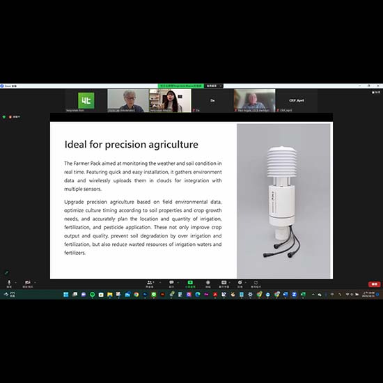 延電科技在 Wow! Taiwan Project 智慧農業媒合會 