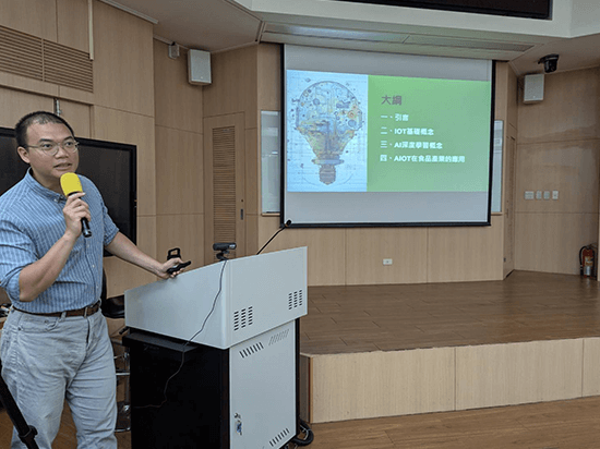延電科技受邀至國立臺灣海洋大學演講
