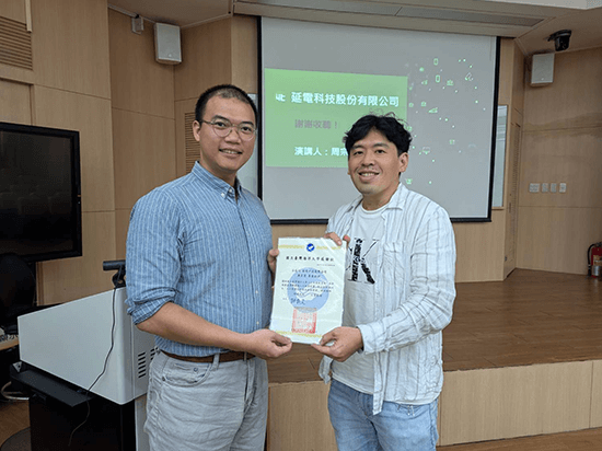 延電科技受邀至國立臺灣海洋大學演講