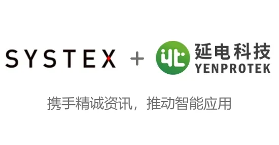 延电携手精诚，推动智能应用