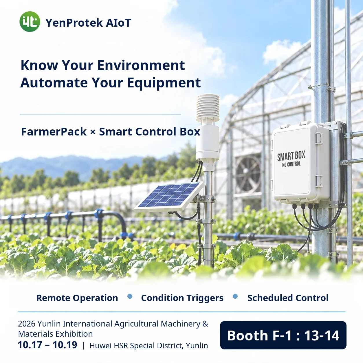 YenProtek AIoT is exhibiting at the 2026 Yunlin International Agricultural Machinery & Materials Exhibition, October 17–19 at the Huwei HSR Special District, Yunlin, Booth F-1: 13–14. Admission is free.
