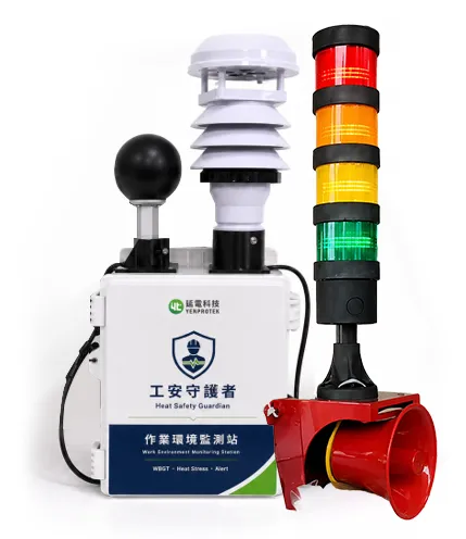 工安守護者標準硬體套組：主機、微氣象感測、三色警示燈與聲光警報器