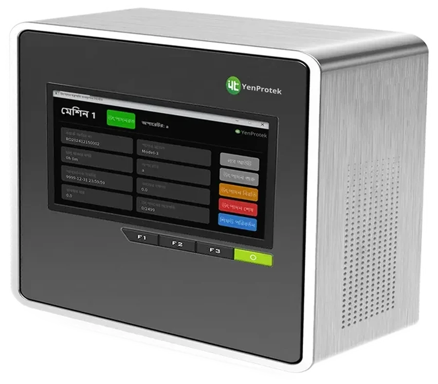 YenProtek Utilization Fairy মেশিনের পাশের HMI ইউনিট