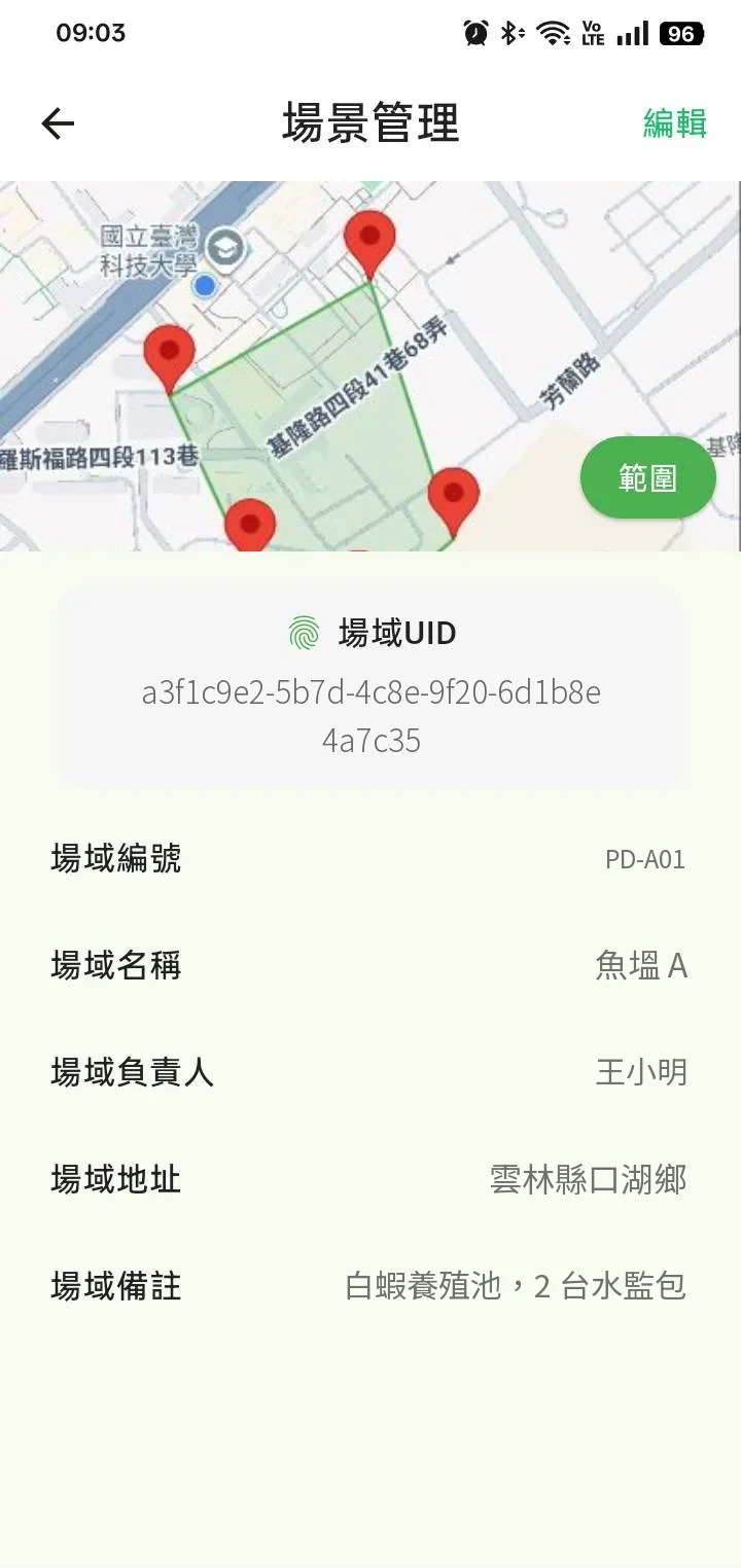 延電 App 場域頁：在地圖上圈出場域範圍，記錄負責人與地址（範例資料）
