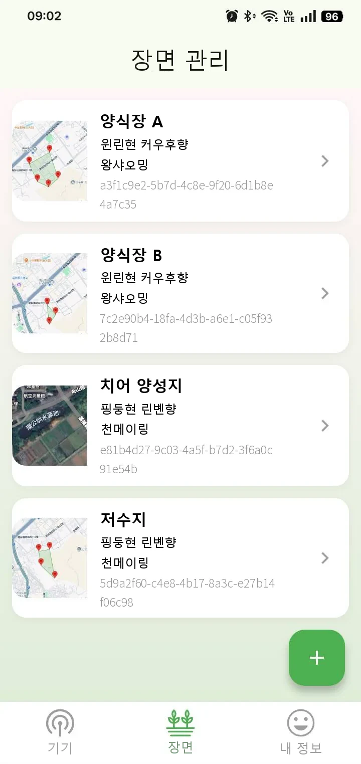 YenProtek 앱 장면 관리: 여러 현장 한눈에 보기(예시 데이터)