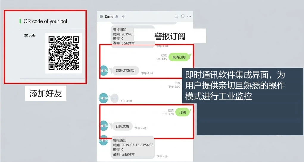 LINE Message Box