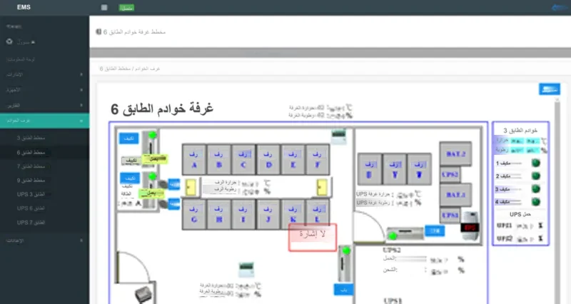 مراقبة بيئة Taiwan CDC