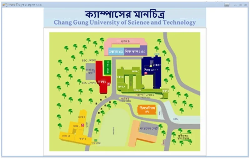 Chang Gung University of Science and Technology-এর আলো নিয়ন্ত্রণ ব্যবস্থা