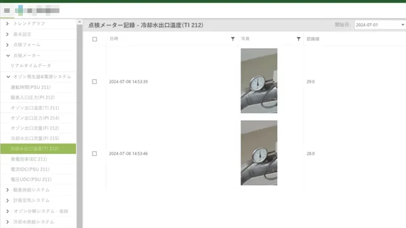 メーター画像認識データ収集システム