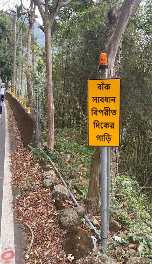Chiayi-এর পার্বত্য এলাকায় স্মার্ট পার্বত্য সড়ক নিরাপত্তা সতর্কতা ব্যবস্থার বাস্তব স্থাপনার স্থান