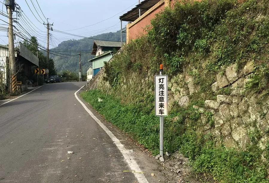 智能山区道路安全警示系统嘉义山区实际安装案场